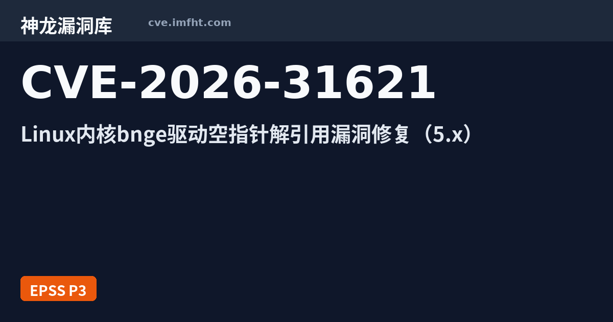 cve.imfht.com
