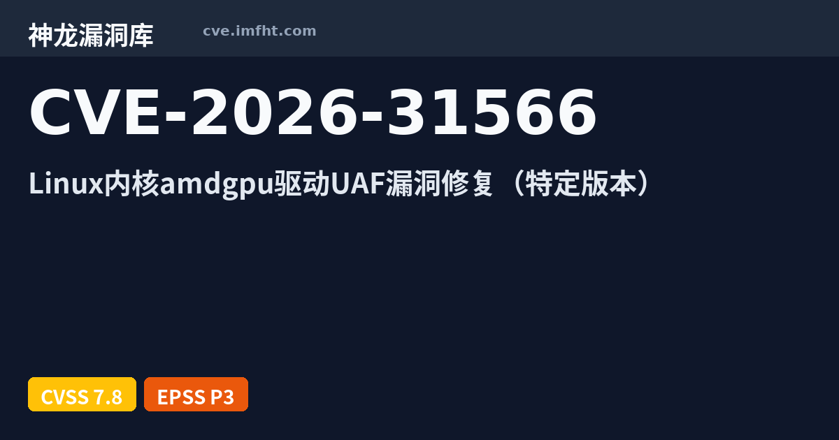cve.imfht.com