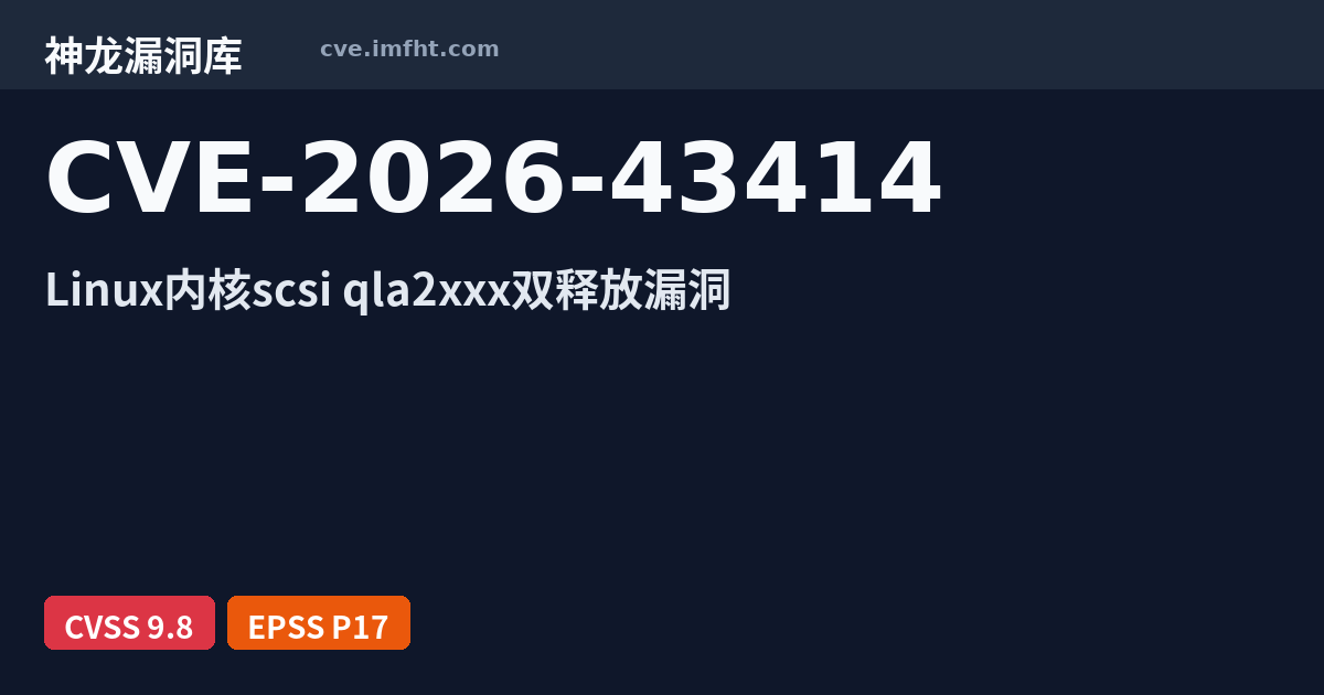 cve.imfht.com