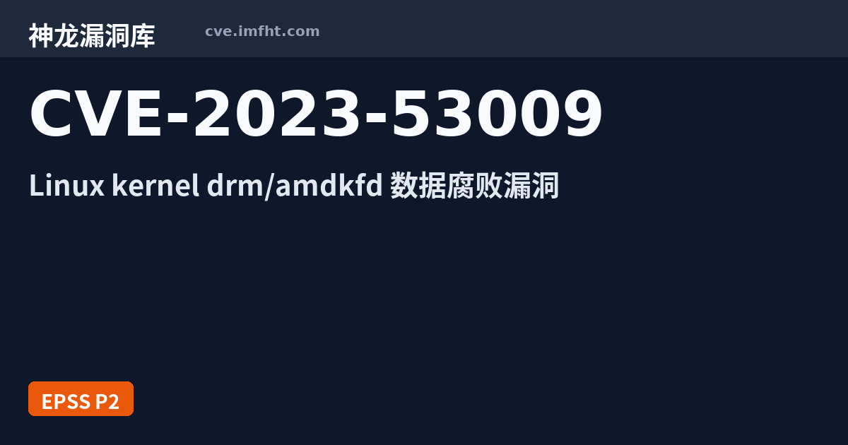 cve.imfht.com