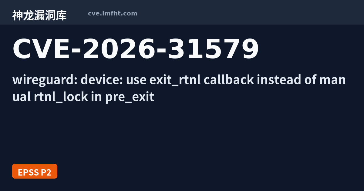 cve.imfht.com