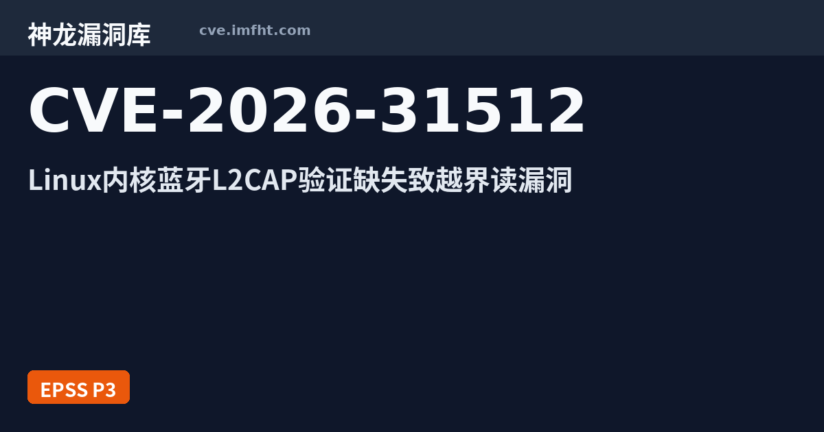 cve.imfht.com