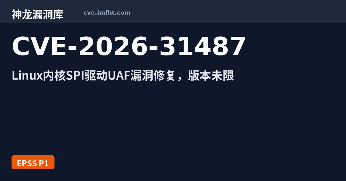 cve.imfht.com