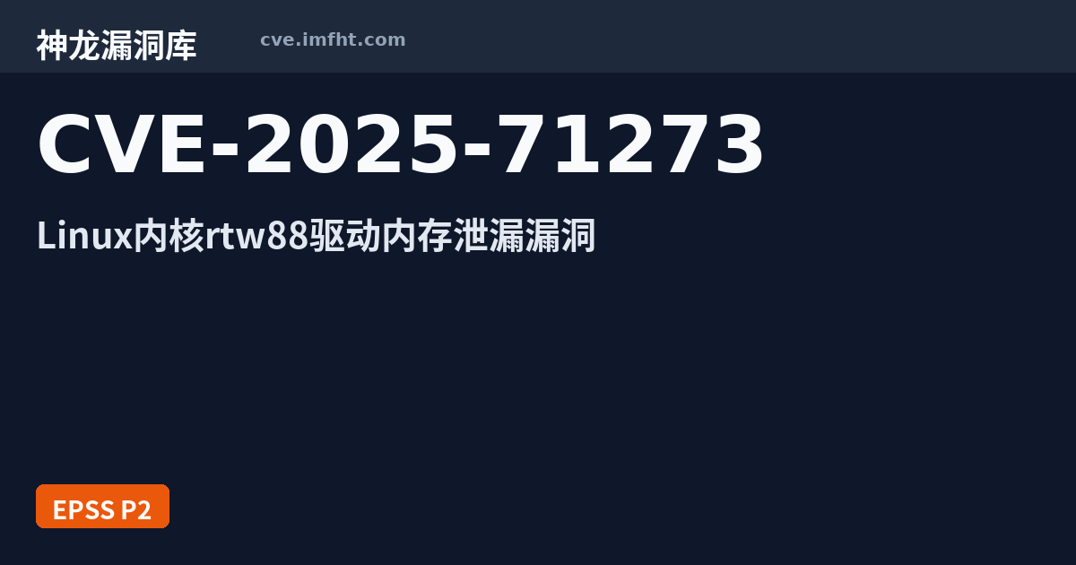 cve.imfht.com