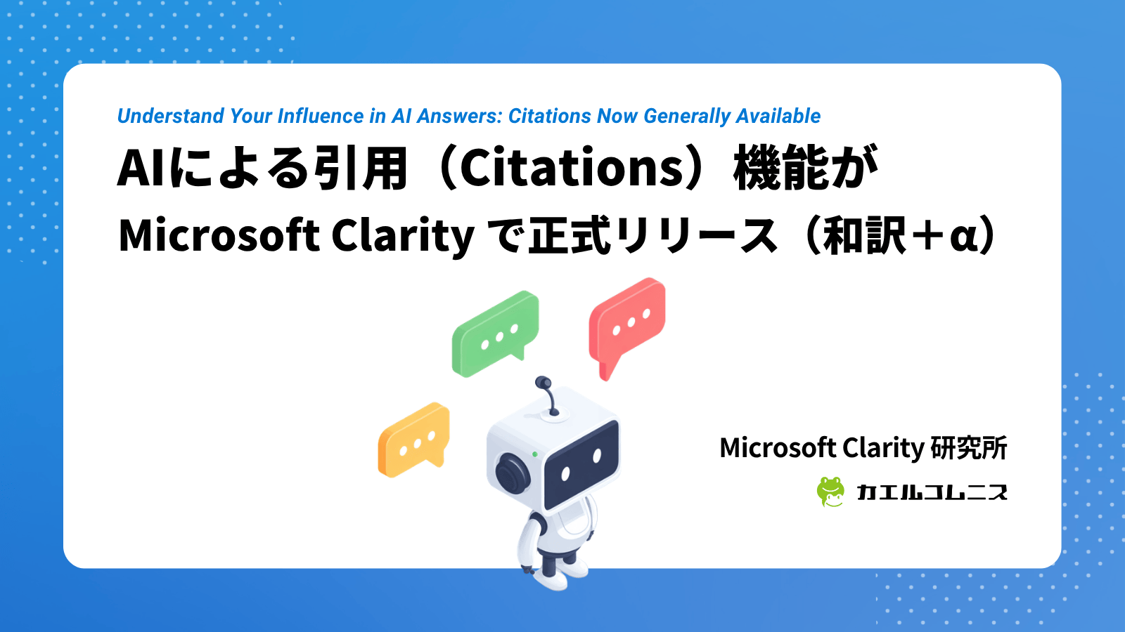 clarity.kosgis.com
