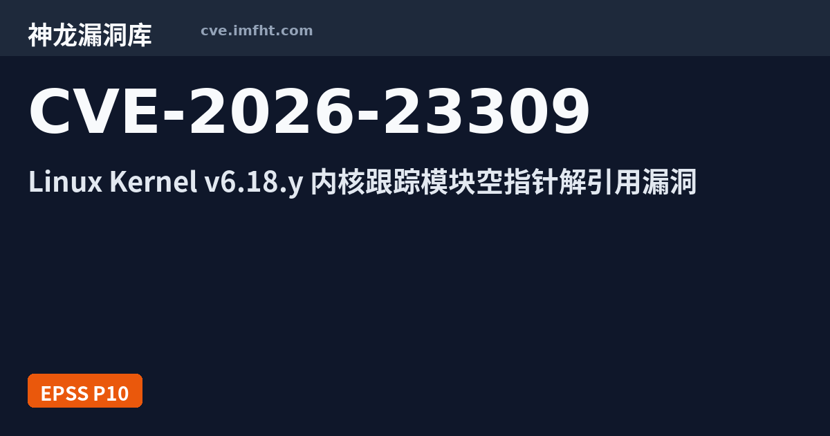 cve.imfht.com