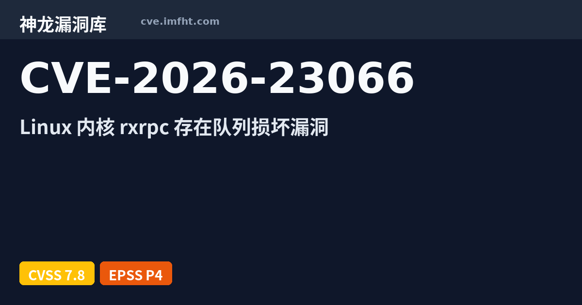 cve.imfht.com