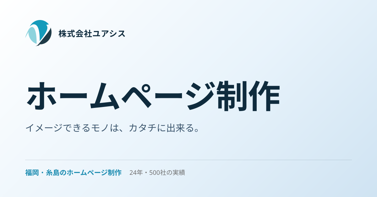 www.yuasisu.com