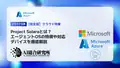 www.ai-souken.com