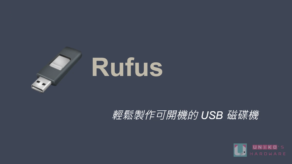 unikoshardware.com