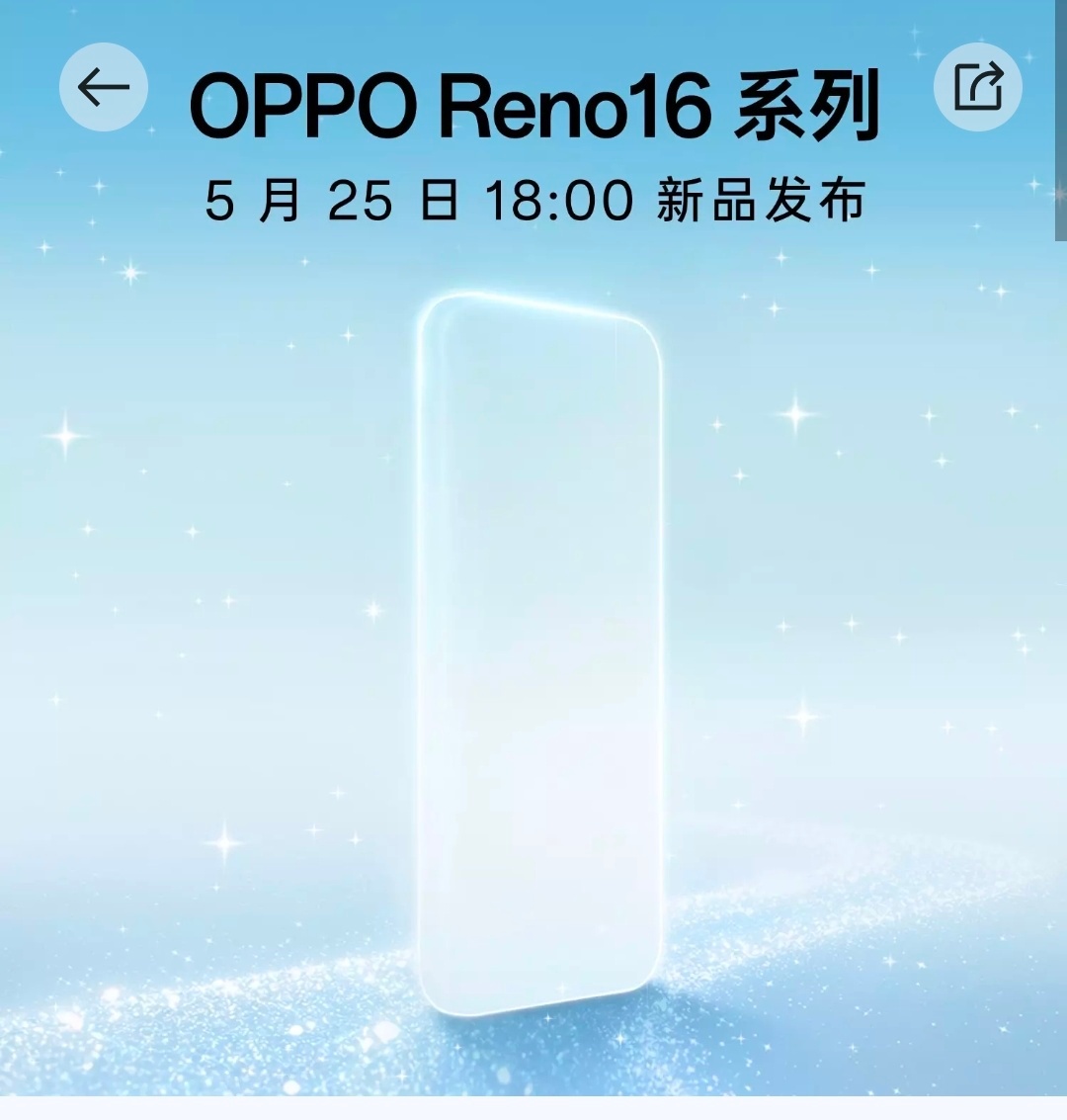 www.gizmochina.com