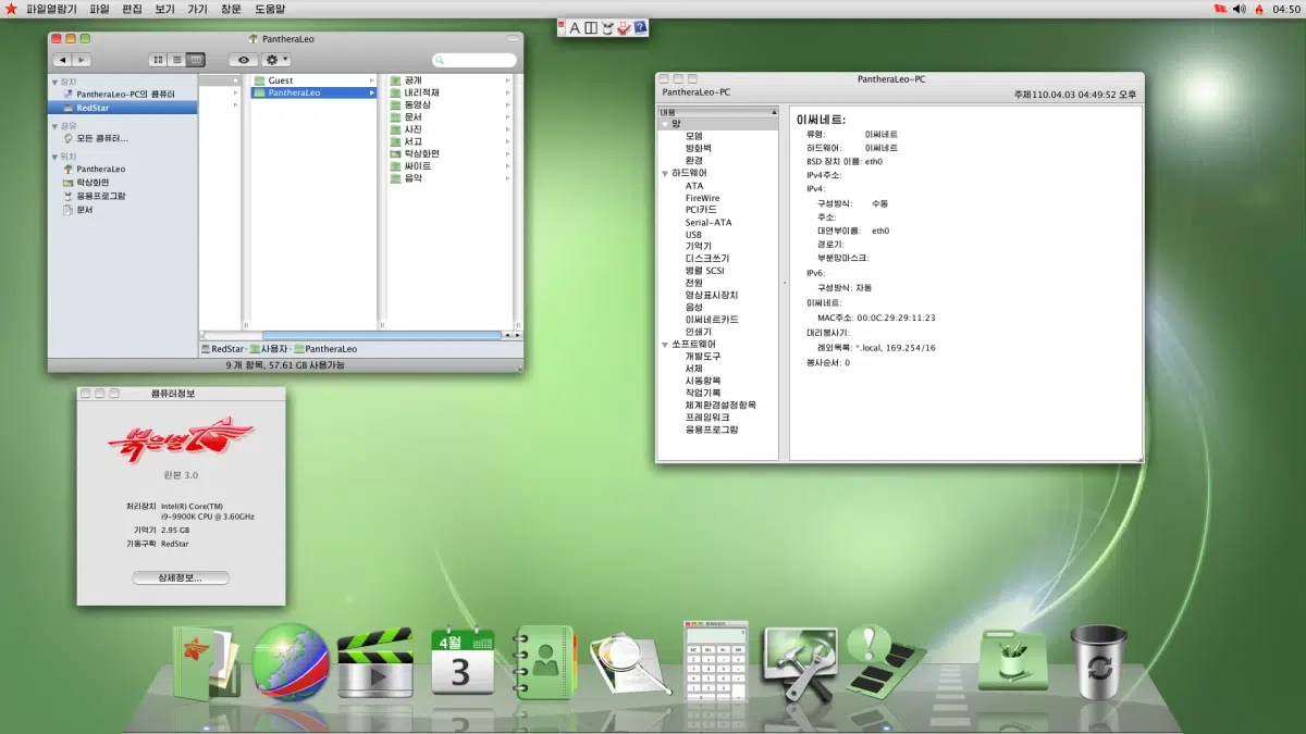 en.linuxadictos.com