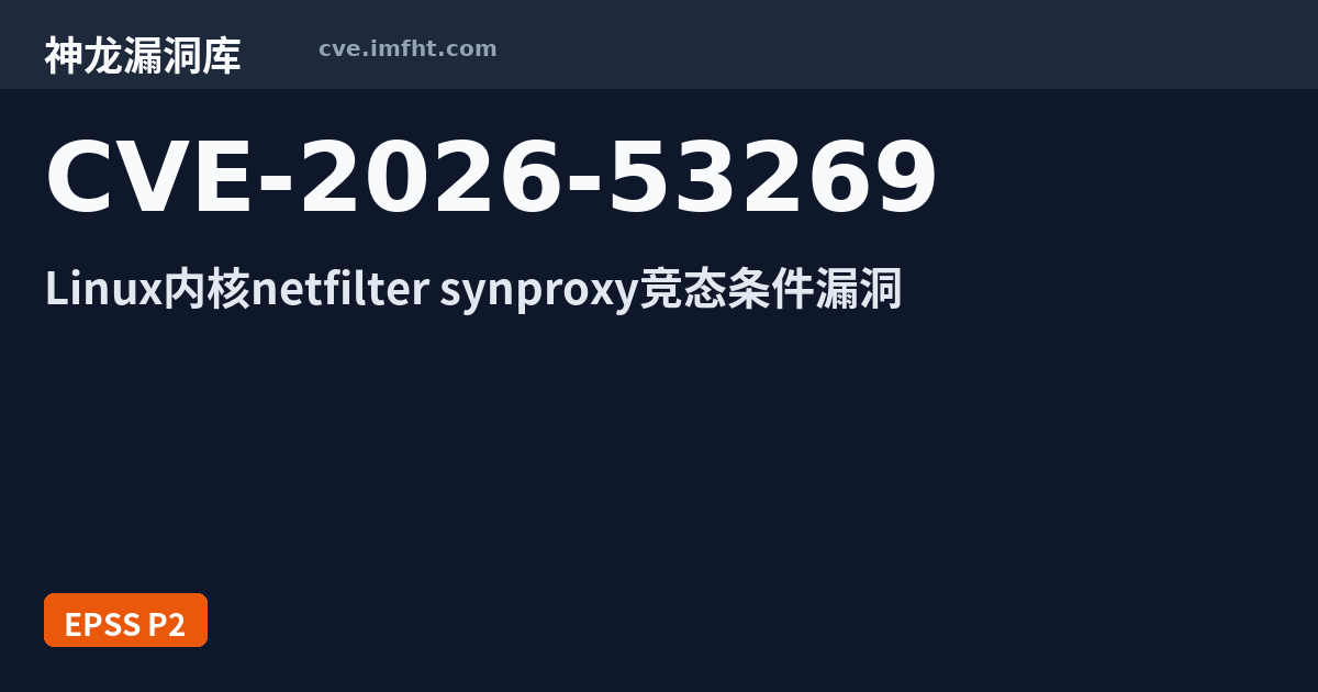 cve.imfht.com