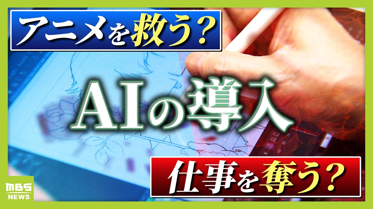 newsonjapan.com