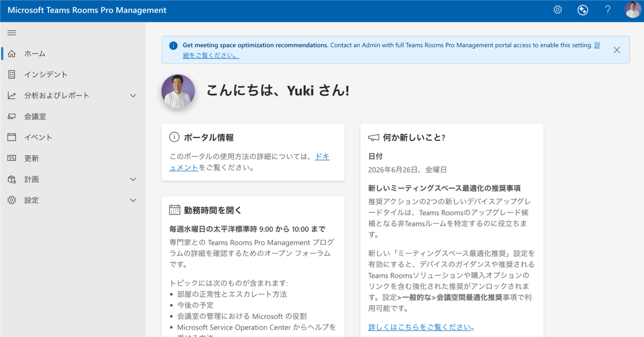 note.com
