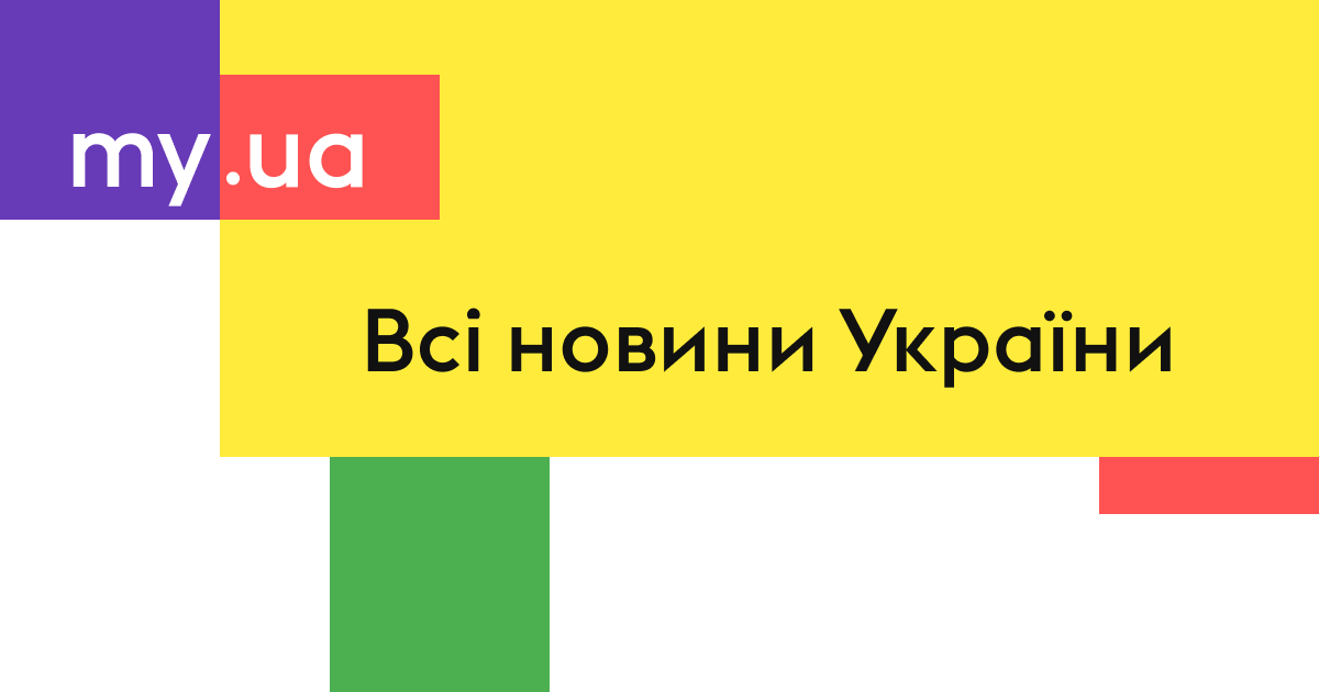 my.ua