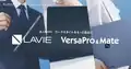 www.nec-lavie.jp