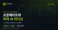www.stockhub.kr