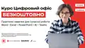 dev.ua