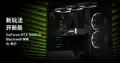 www.nvidia.cn