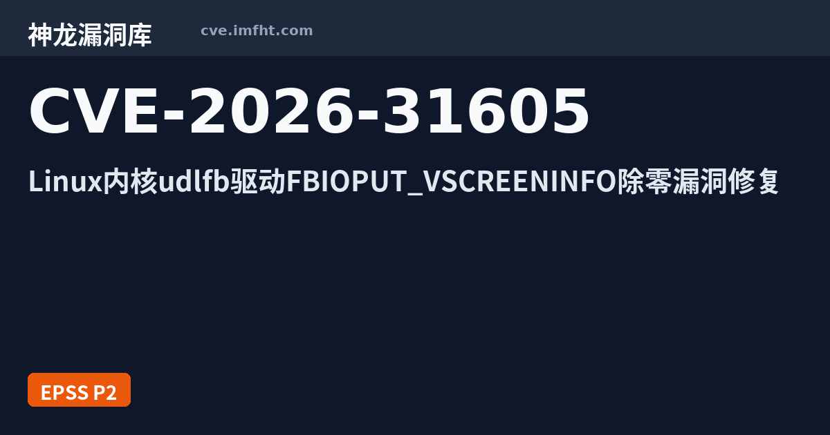 cve.imfht.com