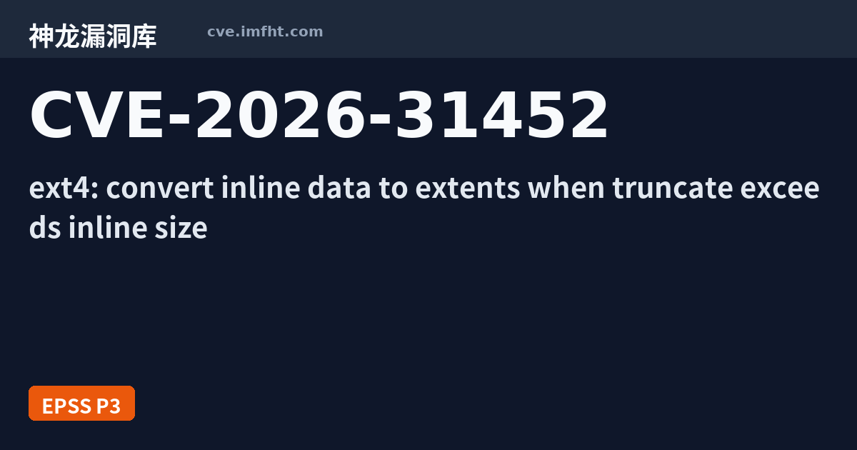 cve.imfht.com