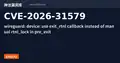 cve.imfht.com