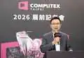 computexdaily.com